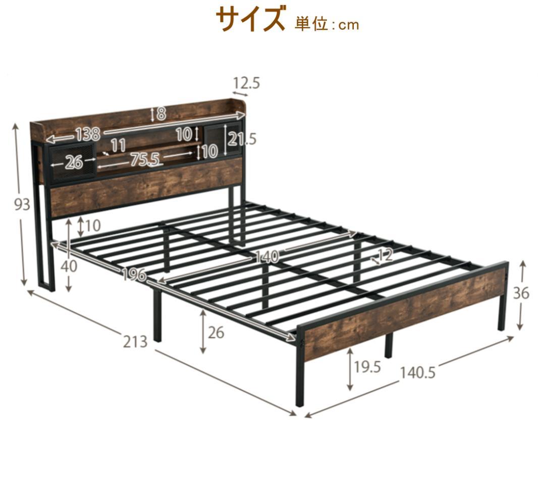 D ベッドフレーム ダブル ダブルベッド パイプベッド コンセント付き 宮付き