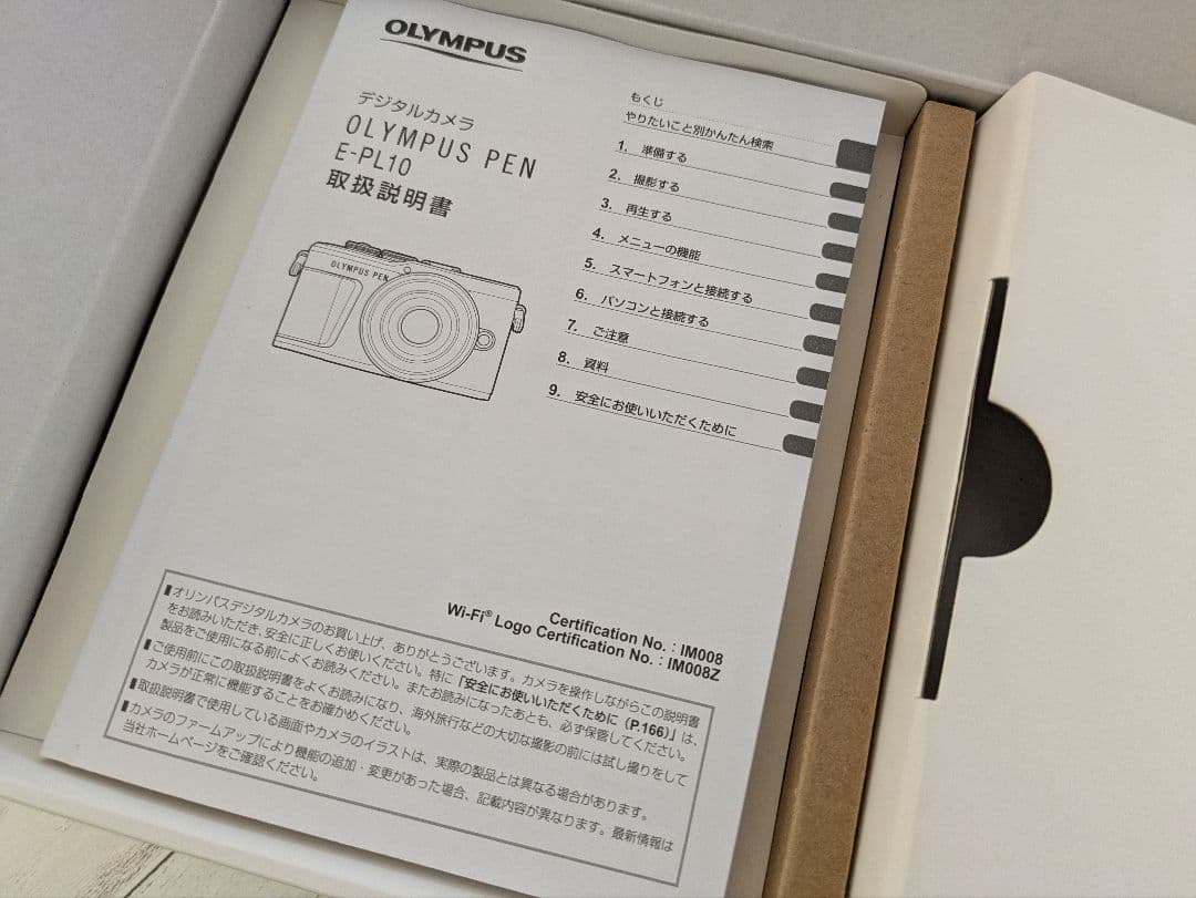 デジタルカメラ OLYMPUS PEN E-PL10 BRW