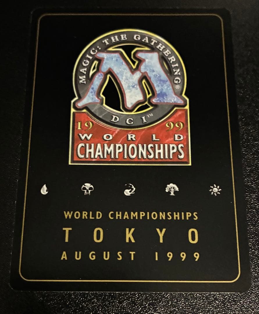 MTG ワールドチャンピオンシップ 1999 Jakub Slemr