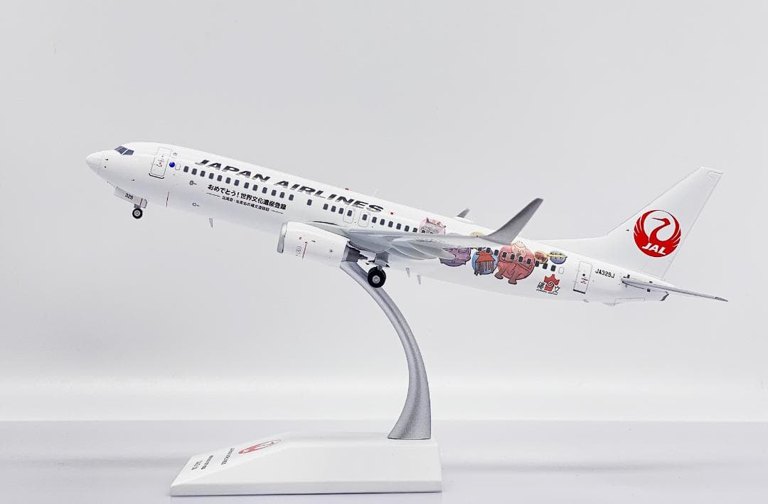 航空機・ヘリコプター JAL 737-800 JA329J 1/200