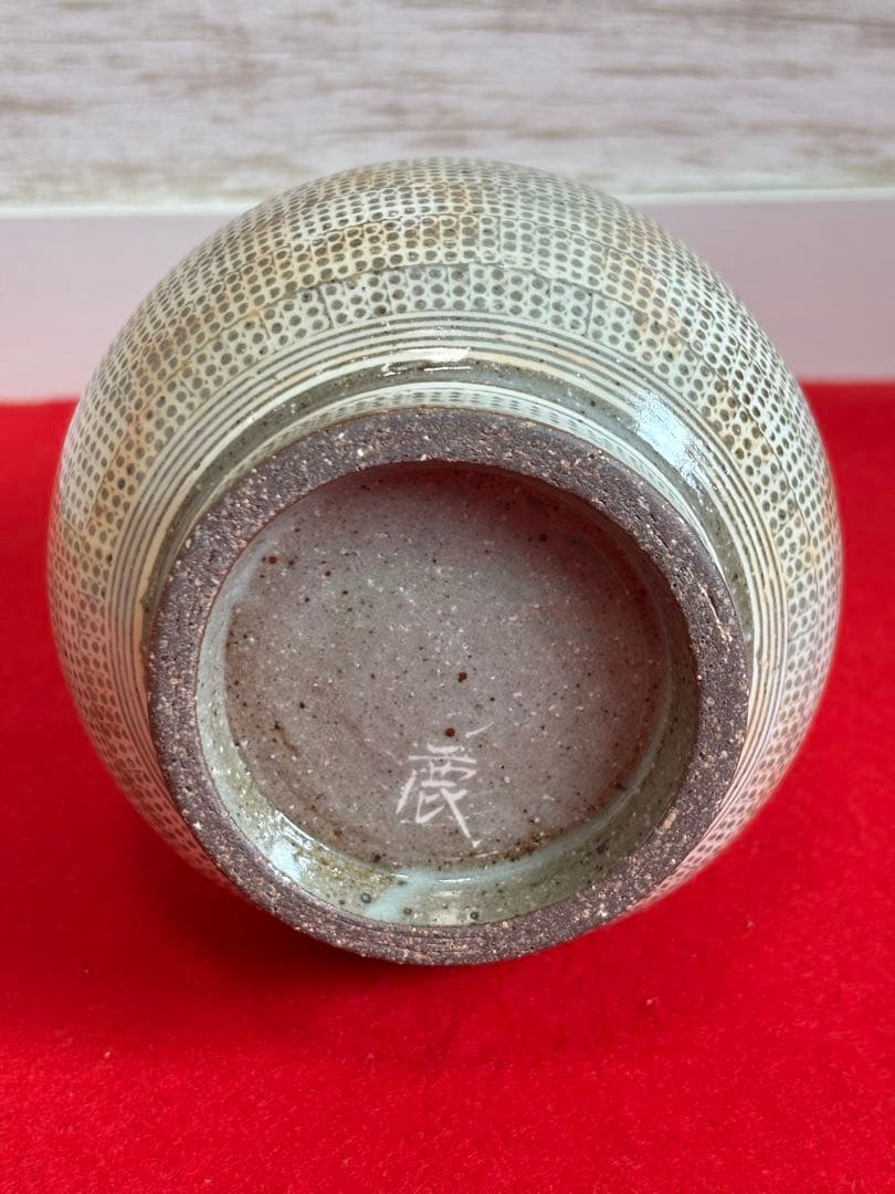 金田鹿男 三島暦手瓶子 三島手花生 暦手 小紋 象嵌 三島 李朝 高麗