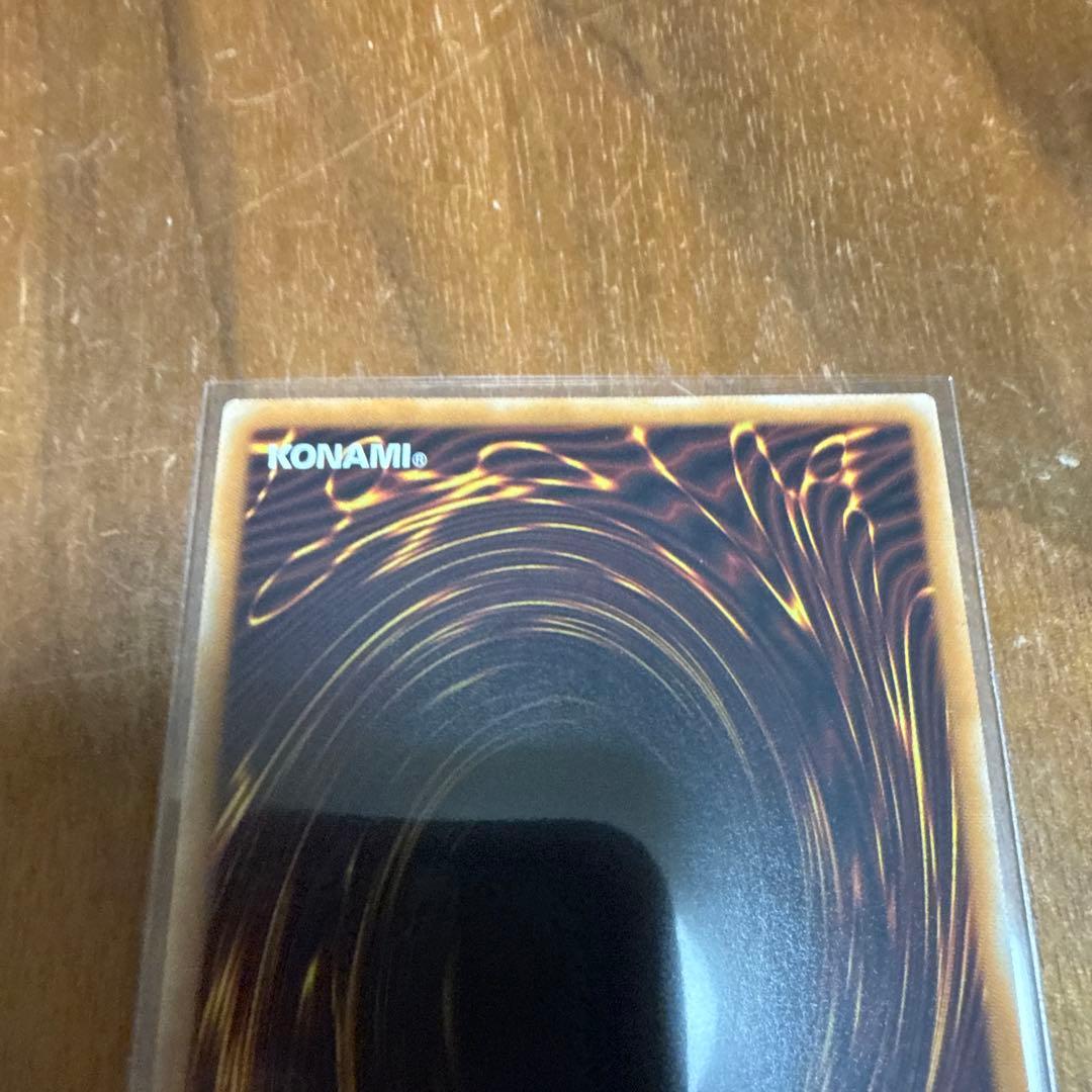 遊戯王　聖王の粉砕 ドミナスパージ オーバーフレーム プリシク　3枚