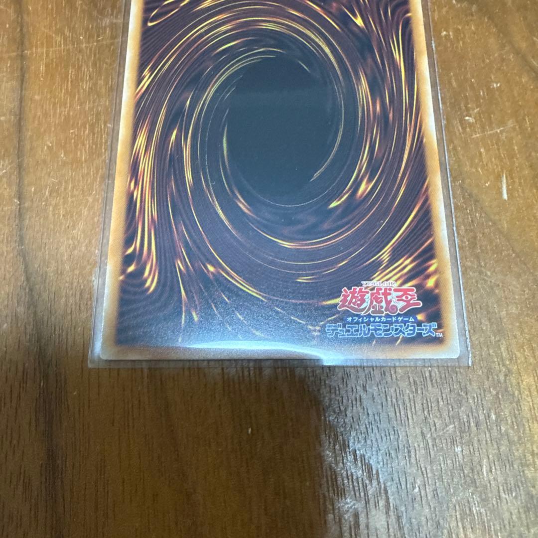 遊戯王　聖王の粉砕 ドミナスパージ オーバーフレーム プリシク　3枚