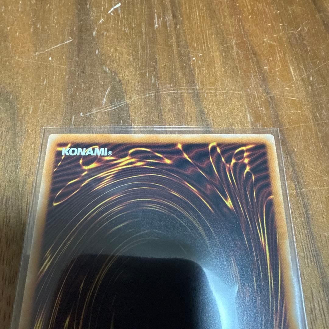 遊戯王　聖王の粉砕 ドミナスパージ オーバーフレーム プリシク　3枚