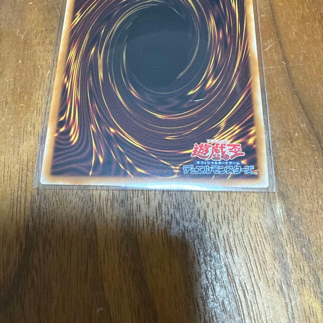 遊戯王　聖王の粉砕 ドミナスパージ オーバーフレーム プリシク　3枚