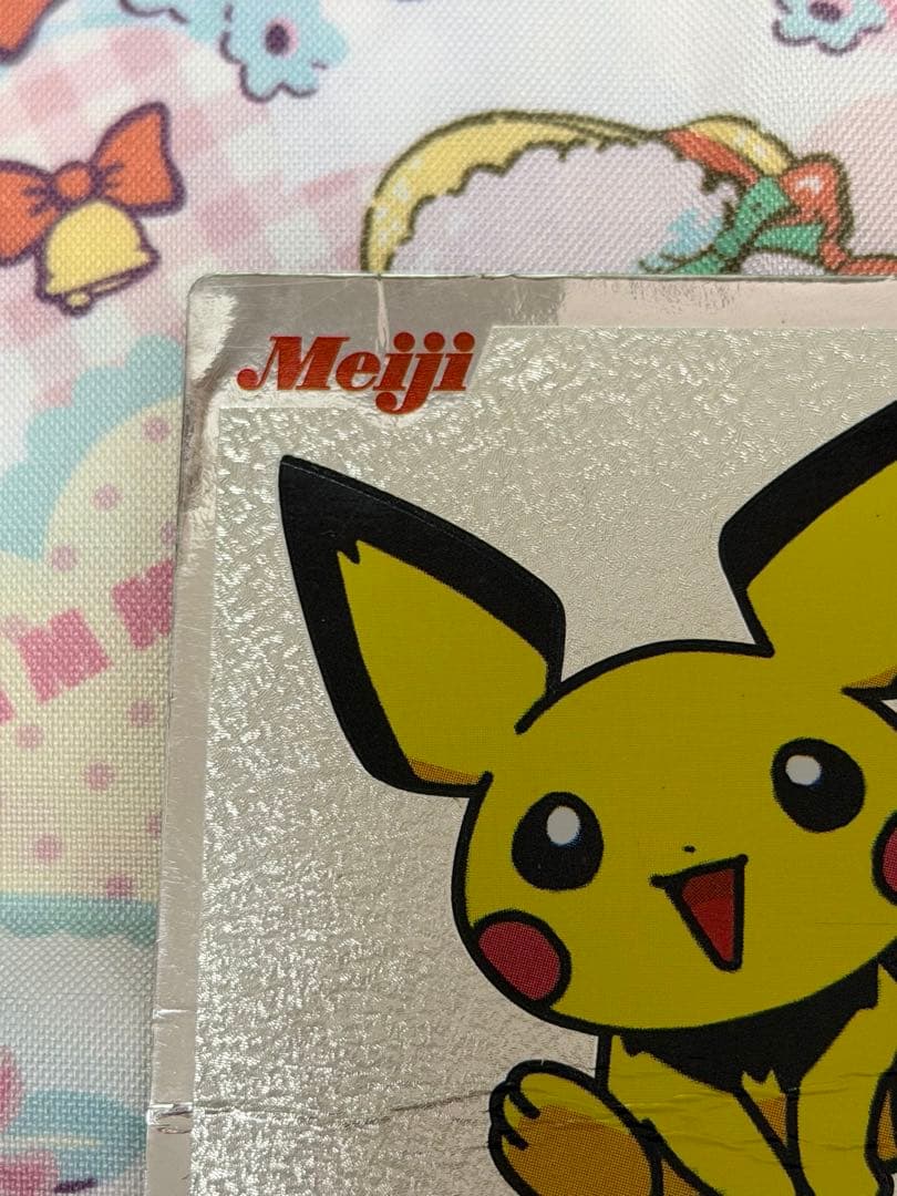 ポケモン meiji ゲットカード ピカチュウ ピチュー