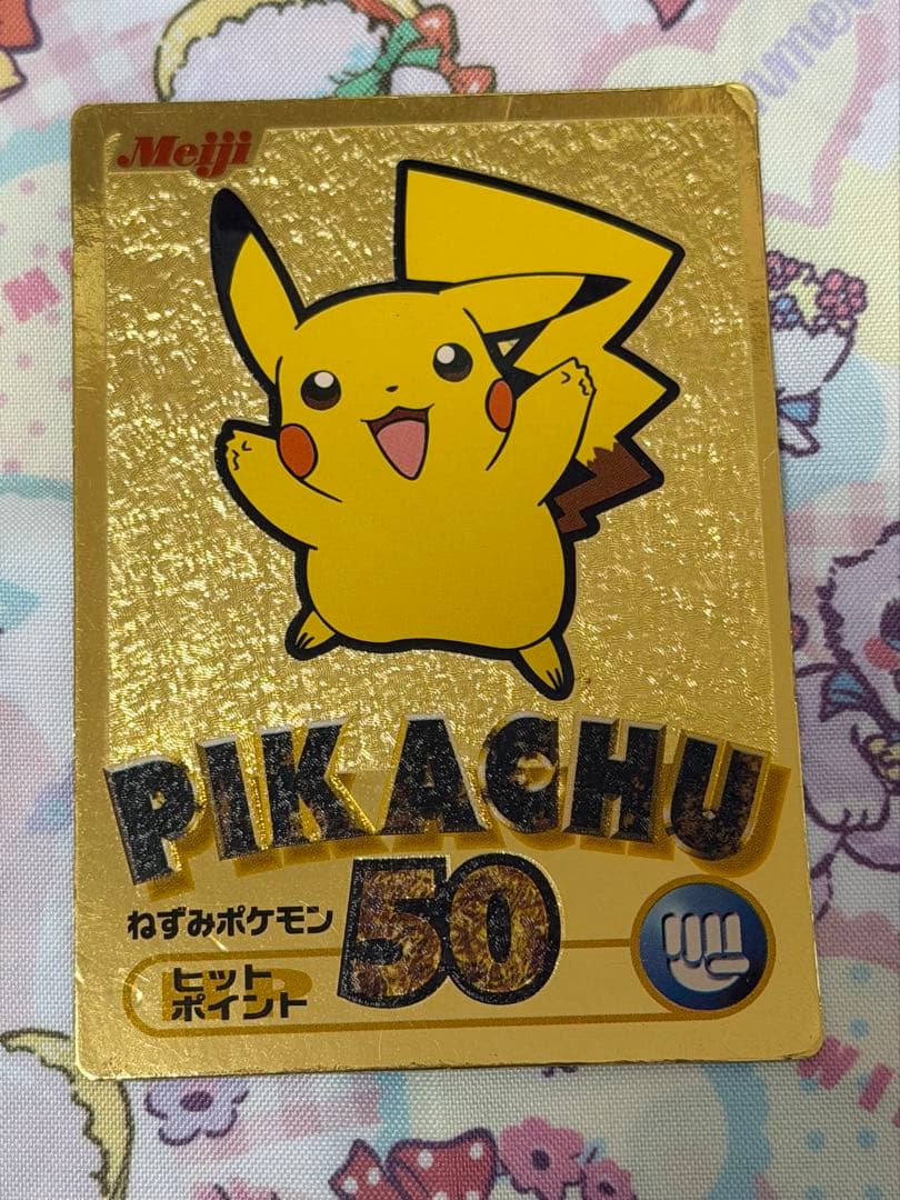 ポケモン meiji ゲットカード ピカチュウ ピチュー
