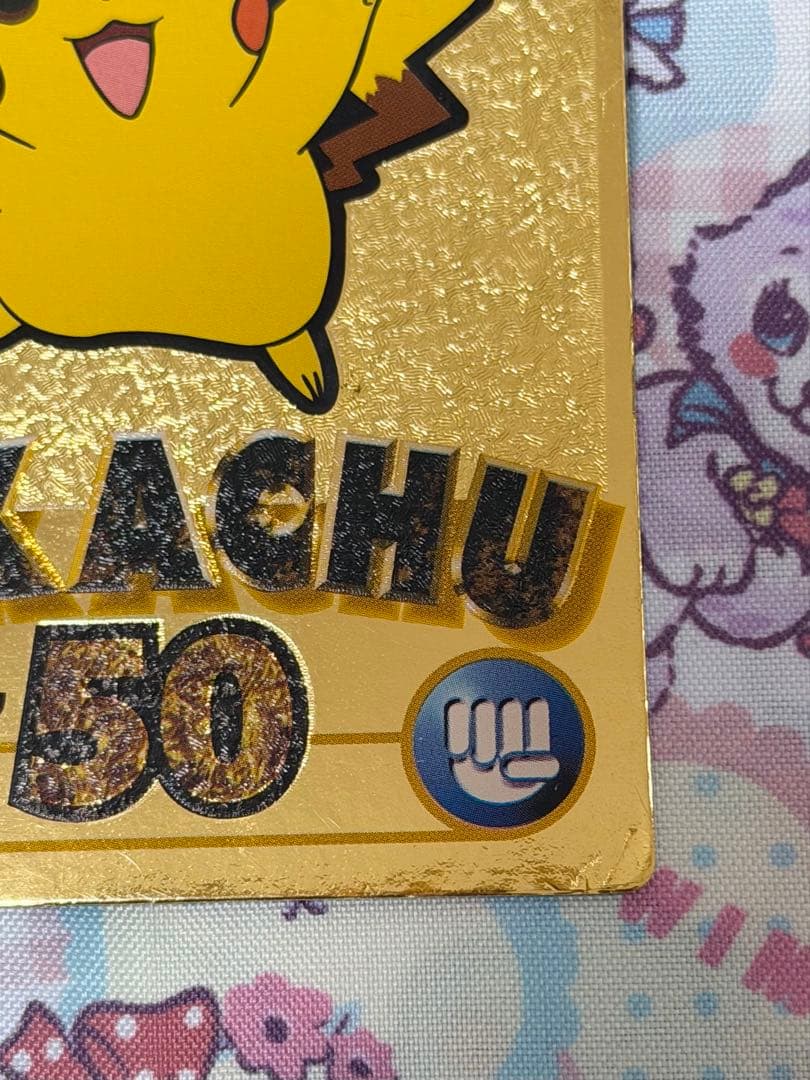 ポケモン meiji ゲットカード ピカチュウ ピチュー