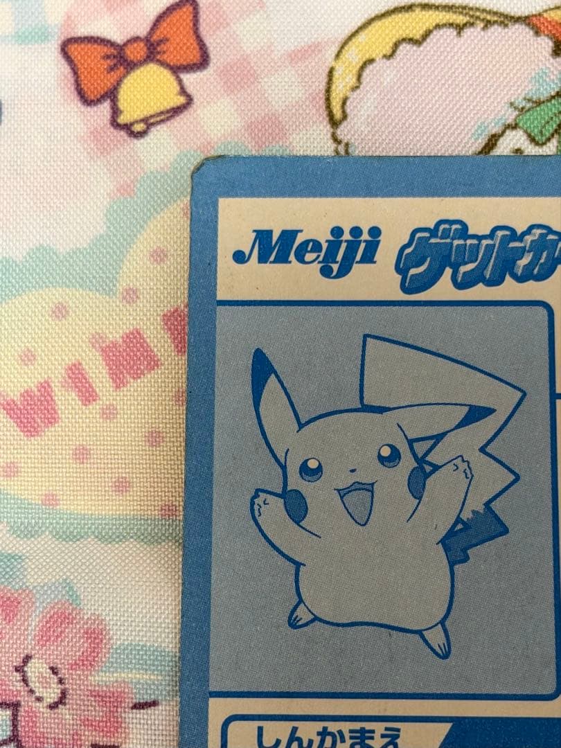 ポケモン meiji ゲットカード ピカチュウ ピチュー