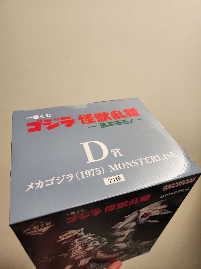 一番くじ　送料込み　ゴジラ怪獣乱舞メカゴジラ MONSTERISE フィギュア