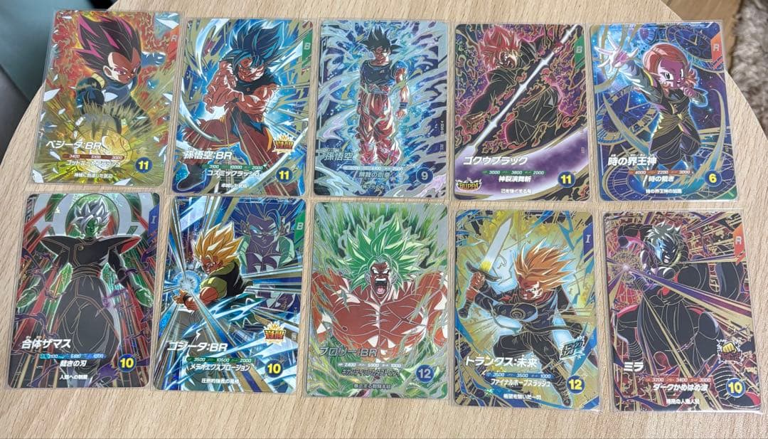 ドラゴンボールダイバーズGDR SECコンプセット計10枚