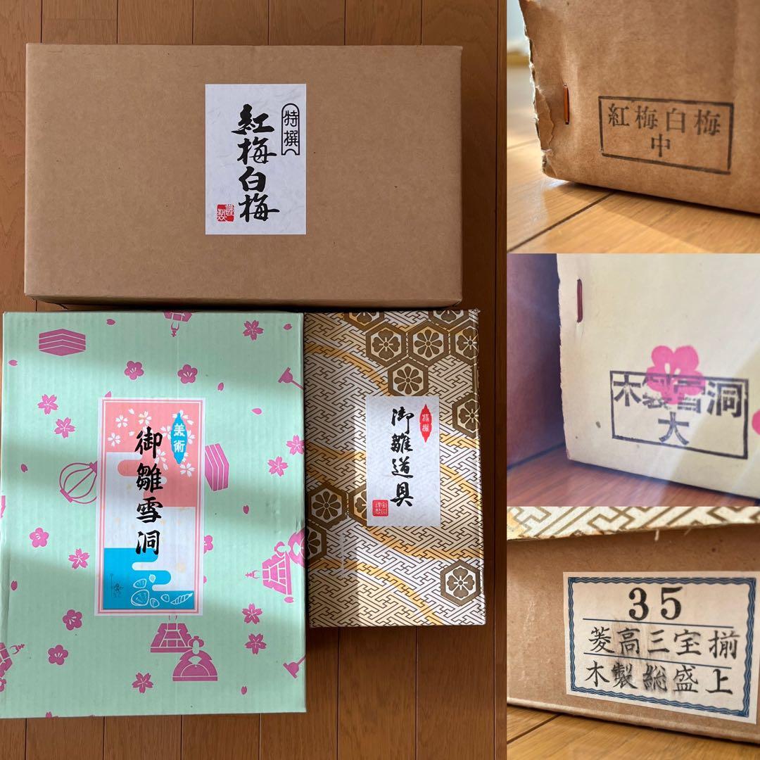 カネイ小川｜高級ひな人形２段フルセット