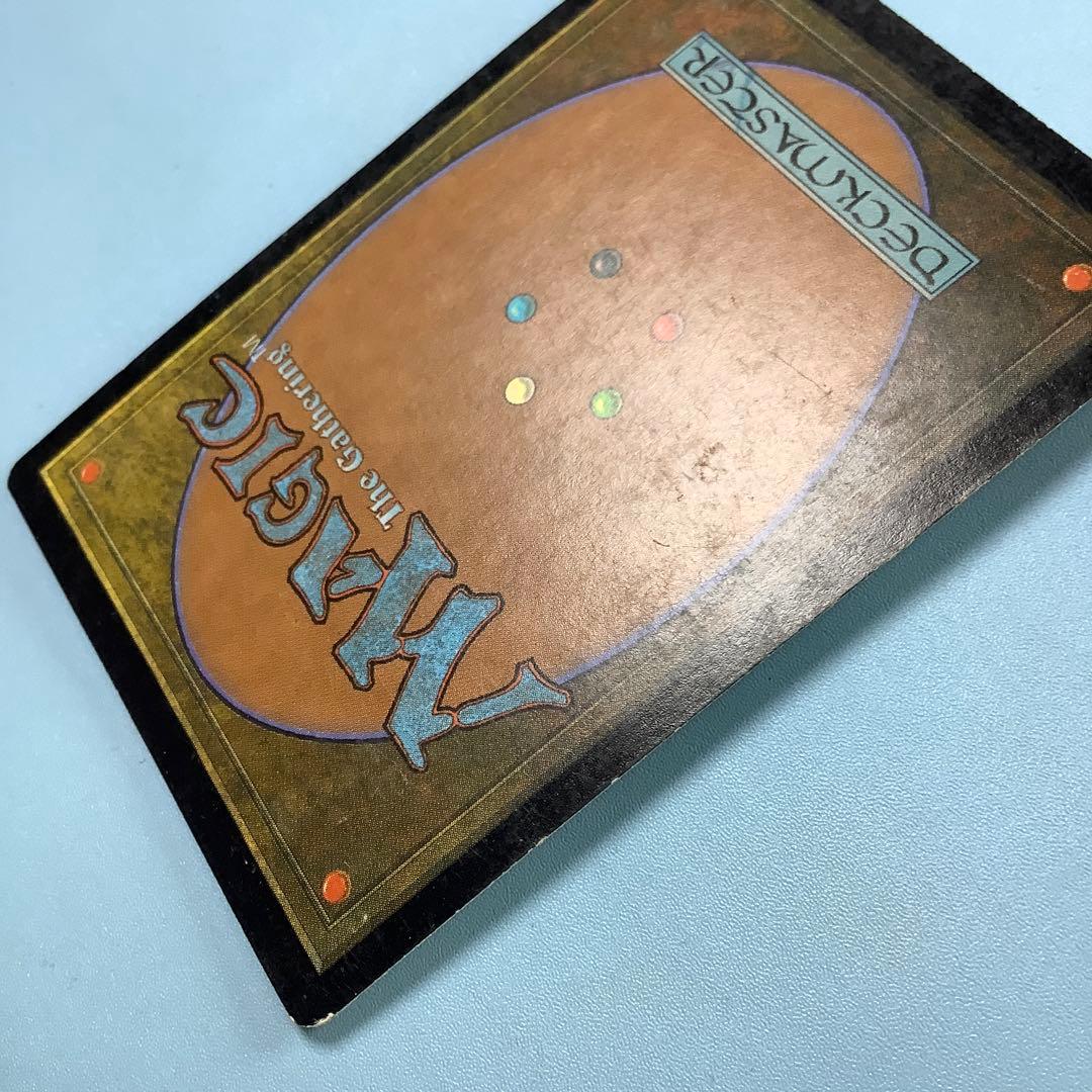 再誕のパターン/Pattern of Rebirth UDS日本語foil