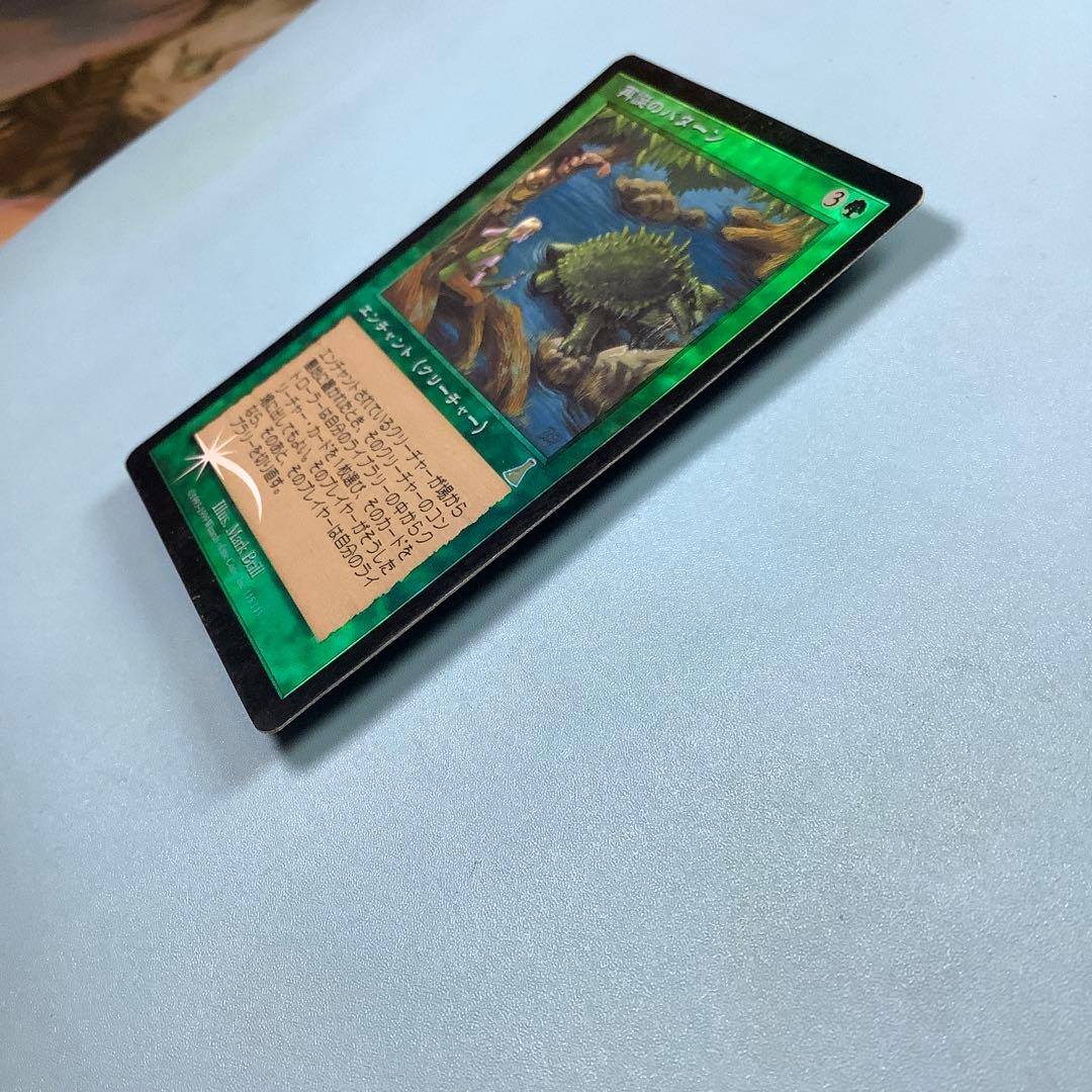 再誕のパターン/Pattern of Rebirth UDS日本語foil