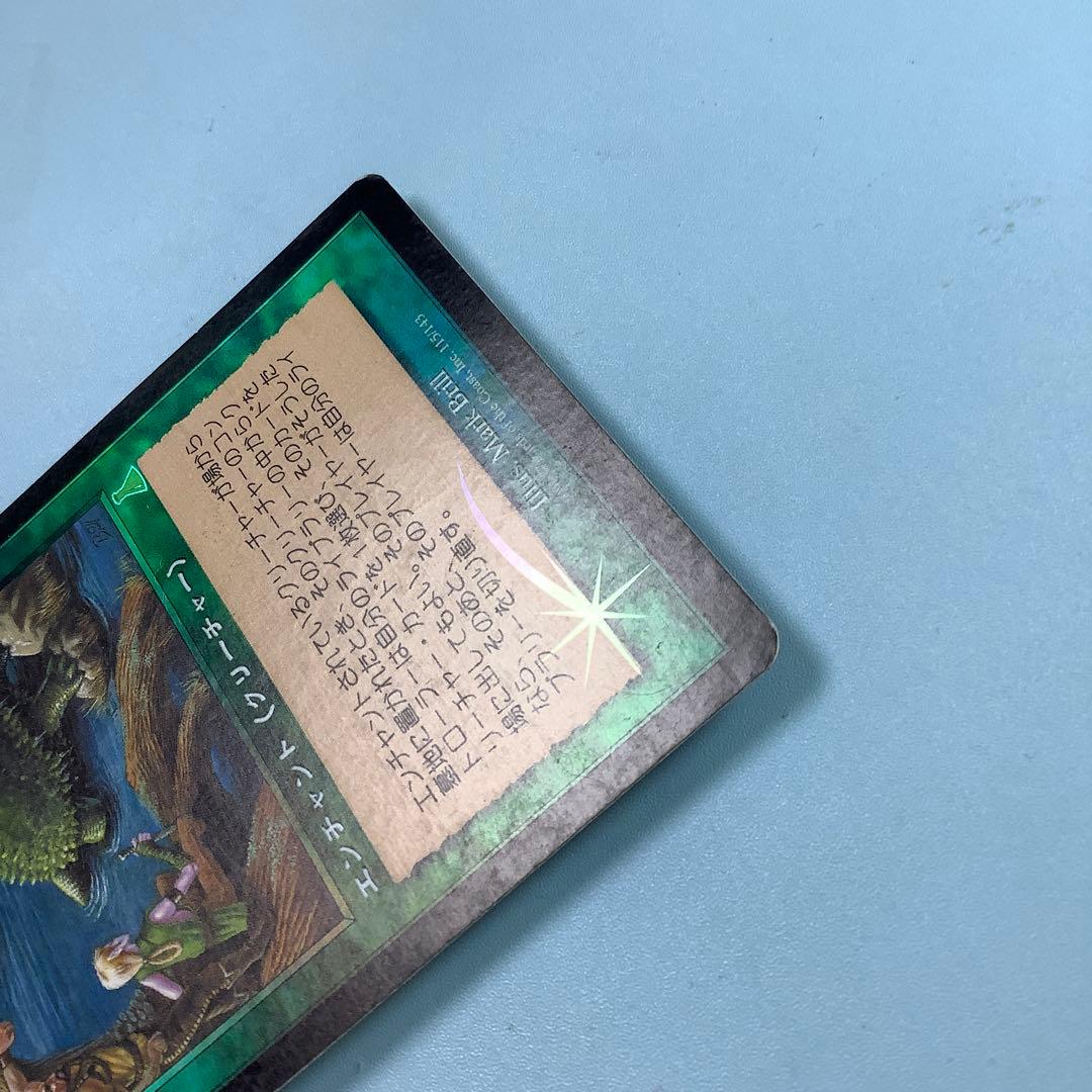 再誕のパターン/Pattern of Rebirth UDS日本語foil