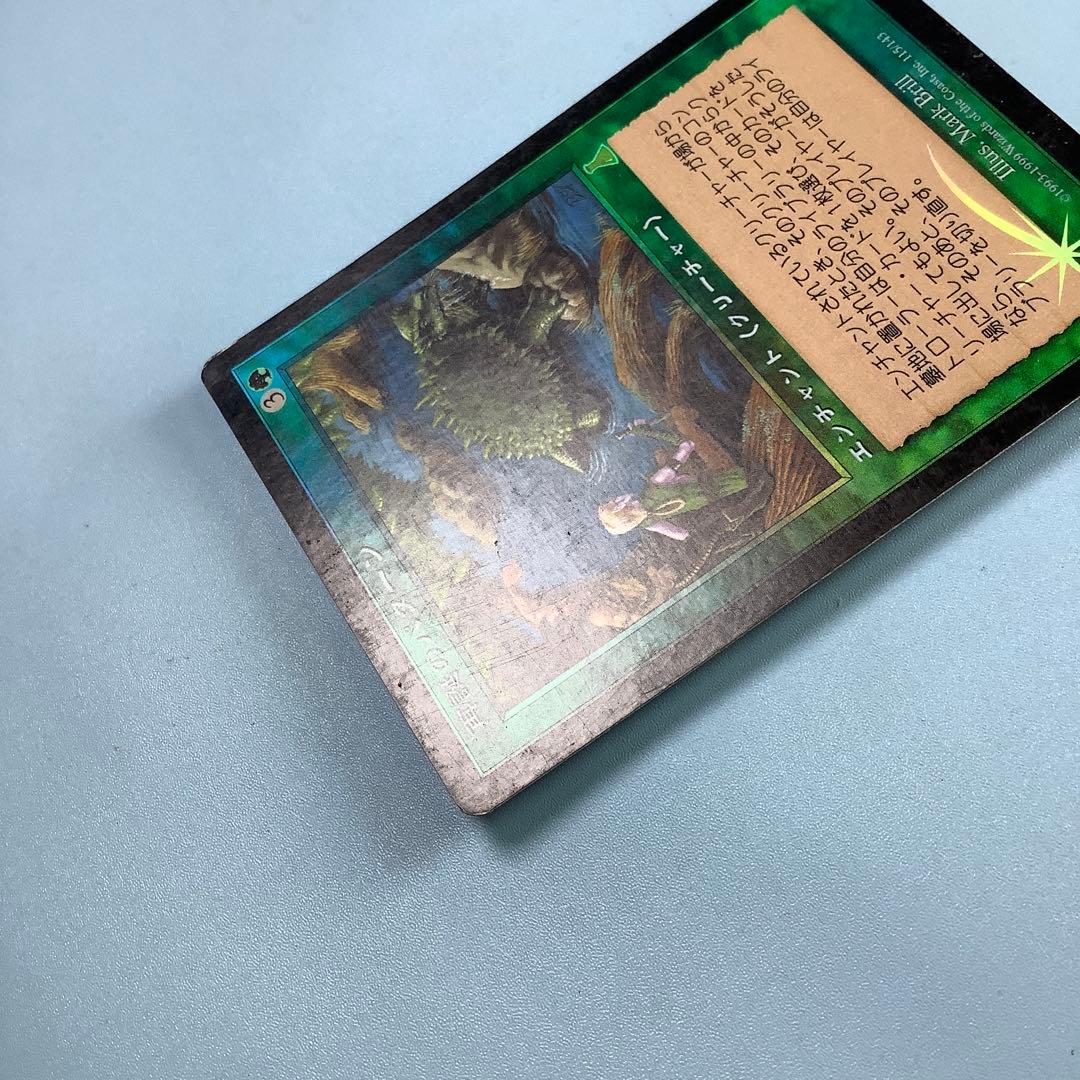 再誕のパターン/Pattern of Rebirth UDS日本語foil