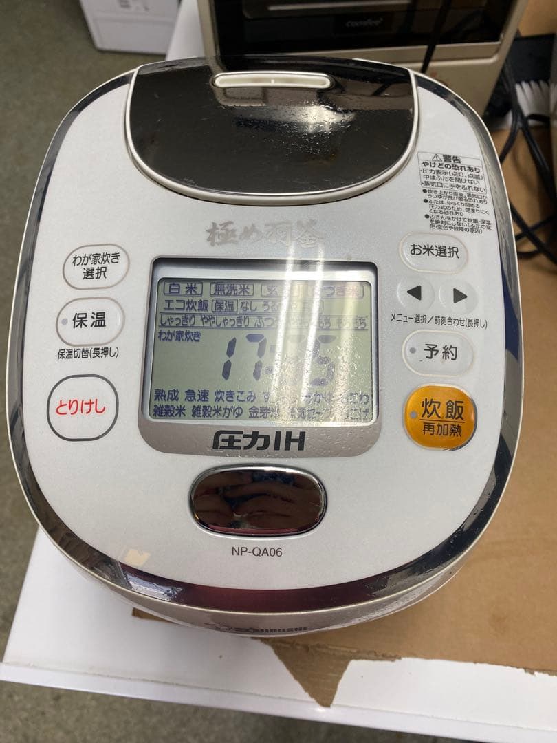 象印★極め炊き 圧力IH 炊飯ジャー 3.5合炊き 極め羽釜　2015年製