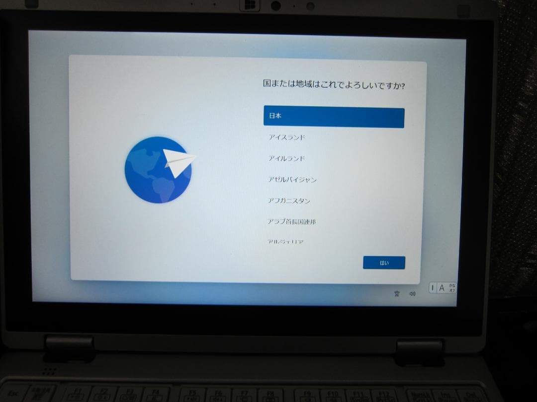 【使用830H】Panasonic CF-RZ6 ノートPC シルバー