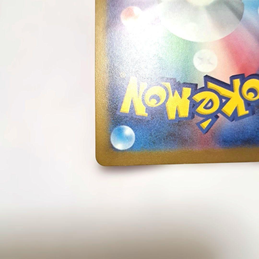 ✨匿名配送✨極美品✨　ポケモンカード ピカチュウex 234/193 SAR