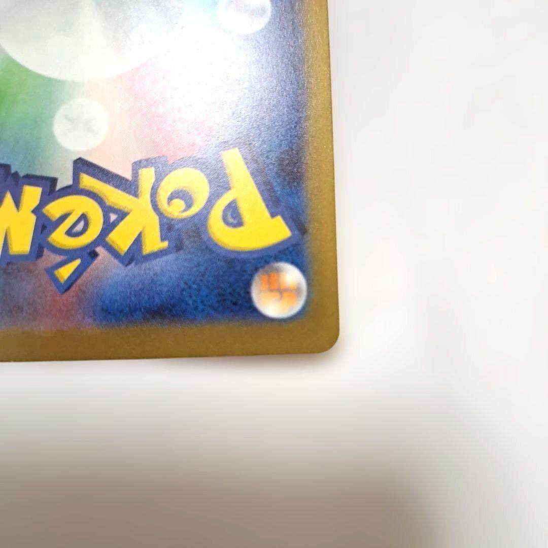 ✨匿名配送✨極美品✨　ポケモンカード ピカチュウex 234/193 SAR