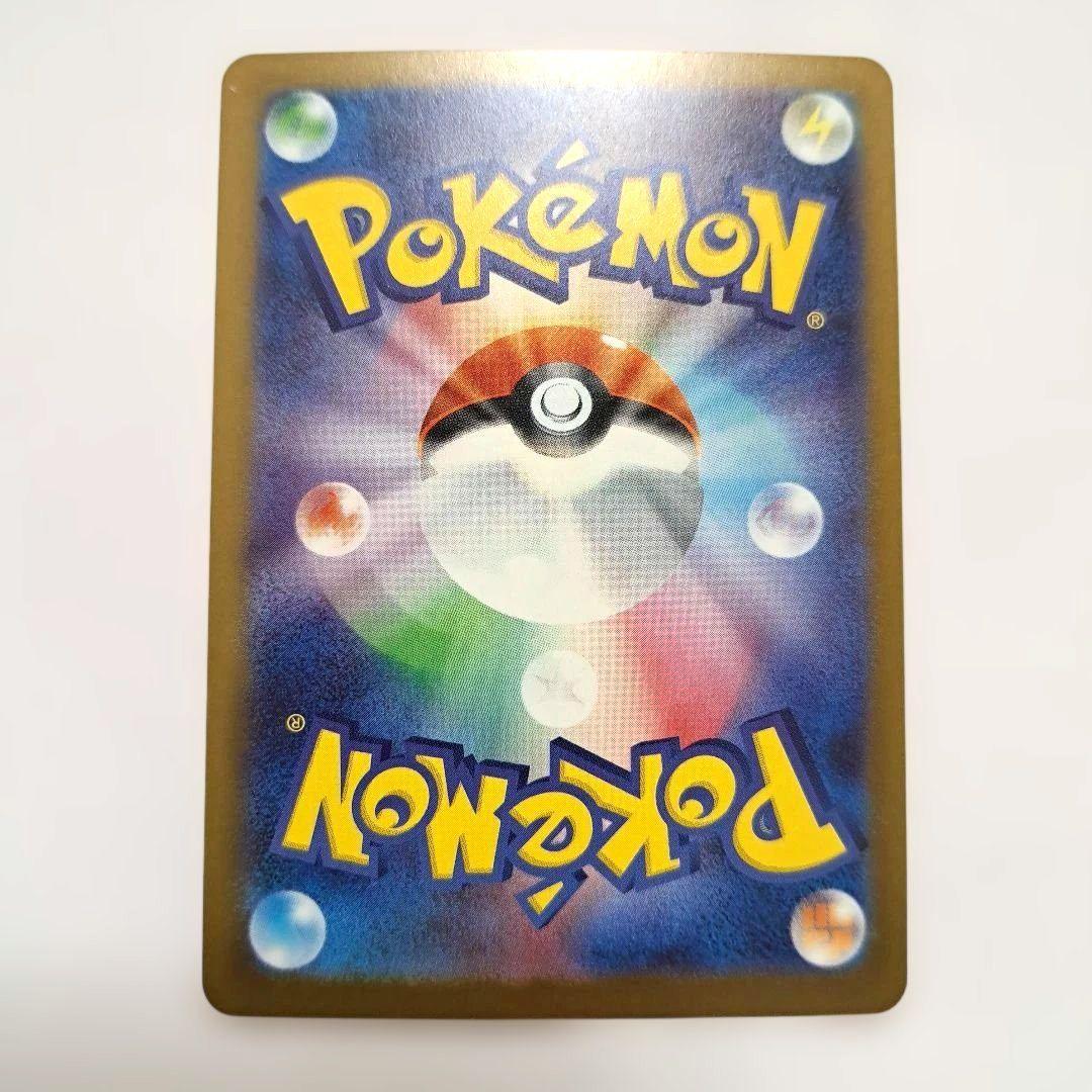 ✨匿名配送✨極美品✨　ポケモンカード ピカチュウex 234/193 SAR