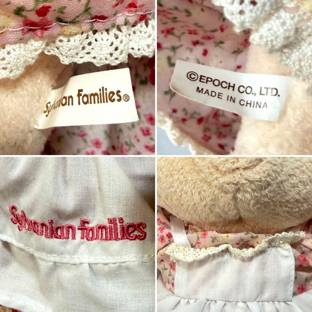 希少 美品★当時物 シルバニアファミリー みるくウサギ ぬいぐるみ Mサイズ