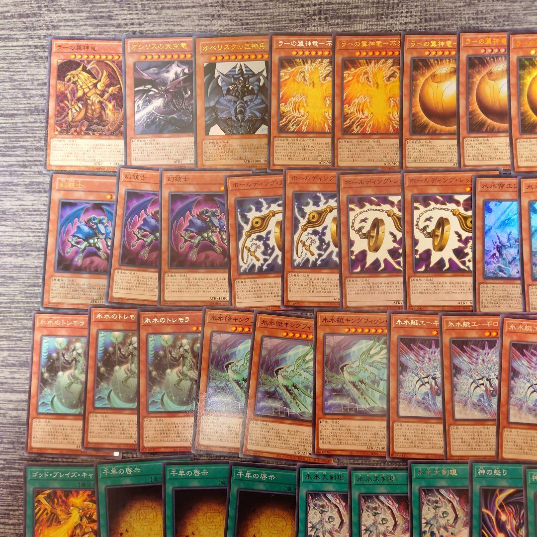 パ7464　遊戯王　ラーの翼神竜　氷水　デッキ　パーツ