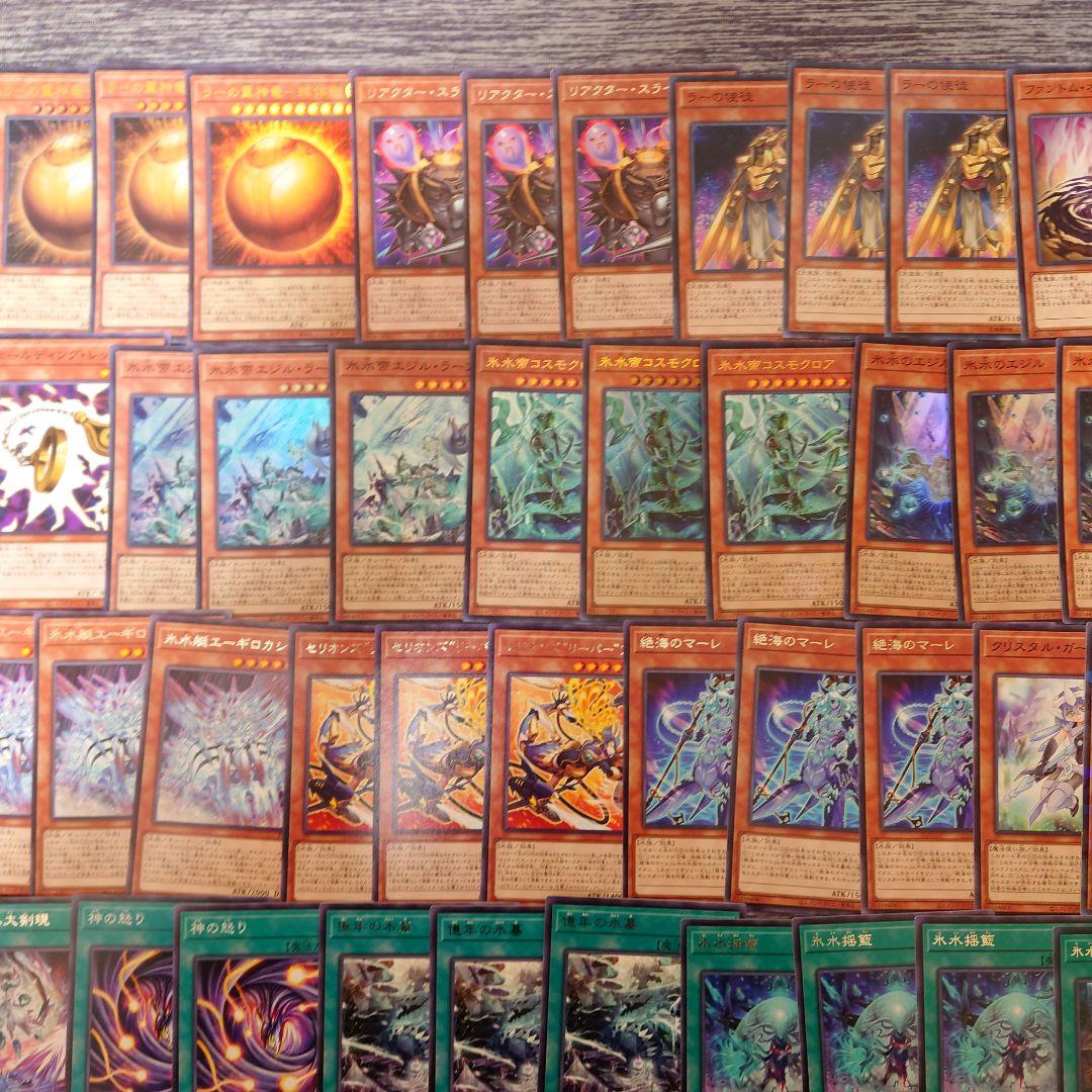 パ7464　遊戯王　ラーの翼神竜　氷水　デッキ　パーツ