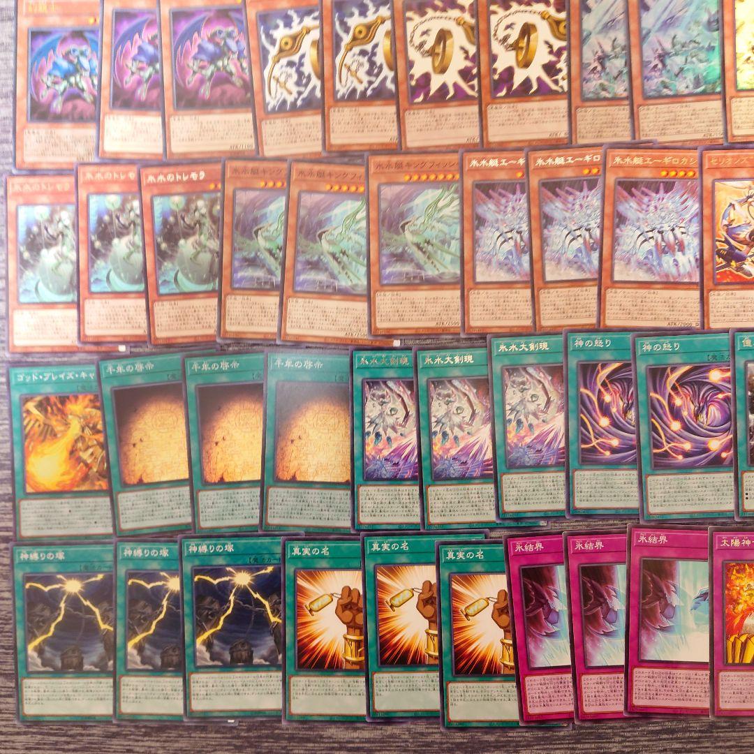 パ7464　遊戯王　ラーの翼神竜　氷水　デッキ　パーツ