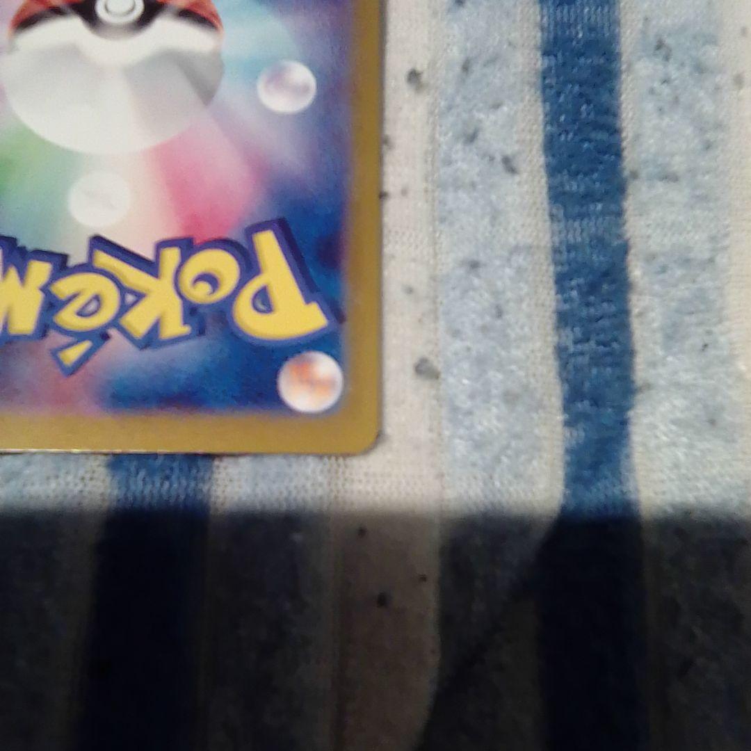 h*a様 ミュウex SAR SV4a シャイニートレジャーex 347/190