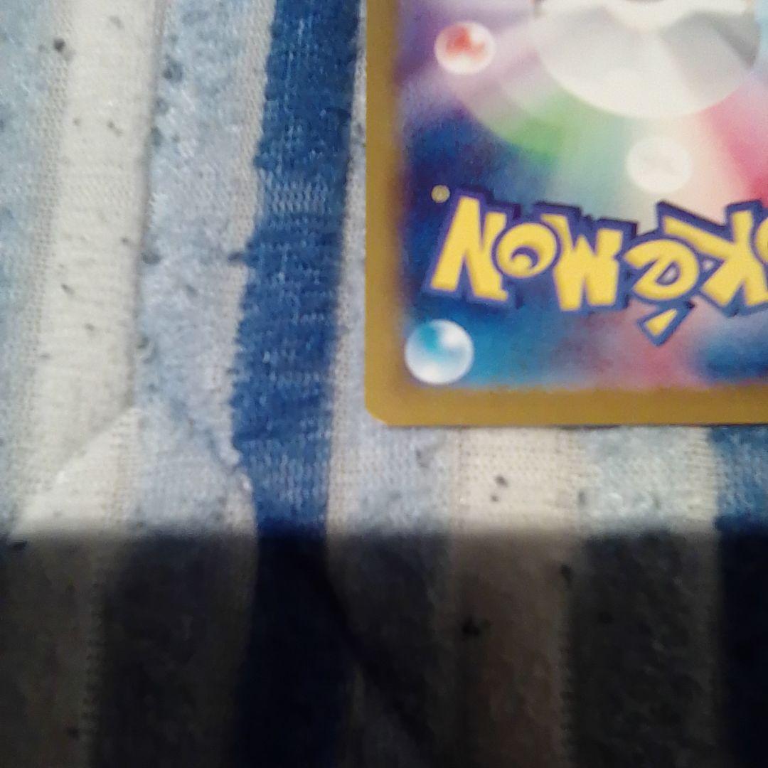 h*a様 ミュウex SAR SV4a シャイニートレジャーex 347/190