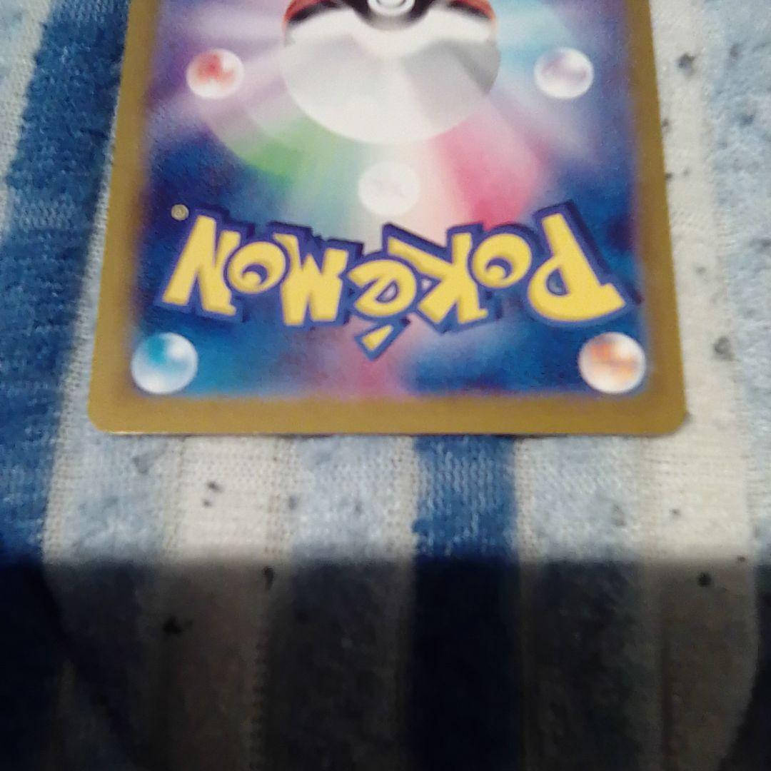 h*a様 ミュウex SAR SV4a シャイニートレジャーex 347/190