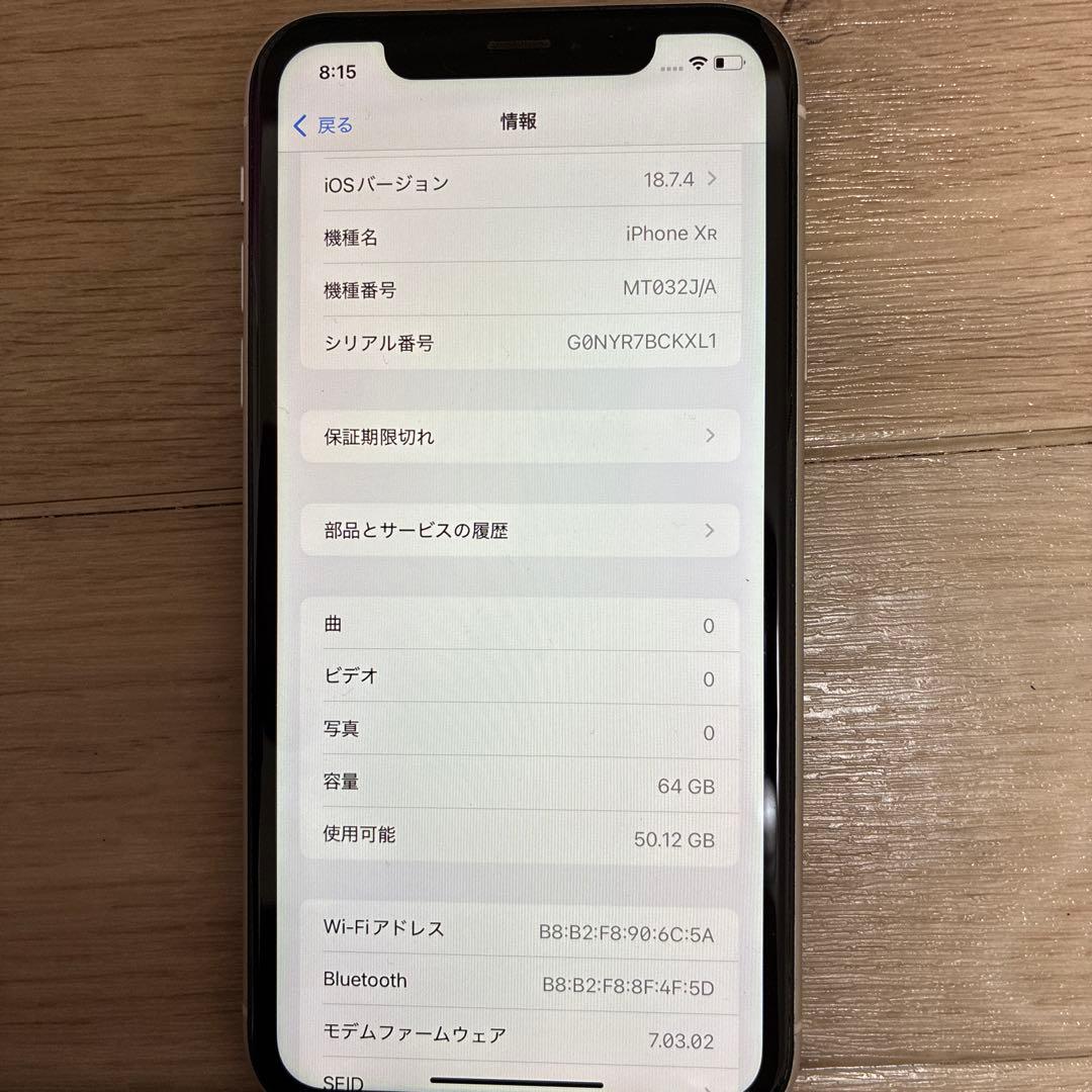 iPhone XR 64GB SIMフリー　白　Apple スマートフォン　正規