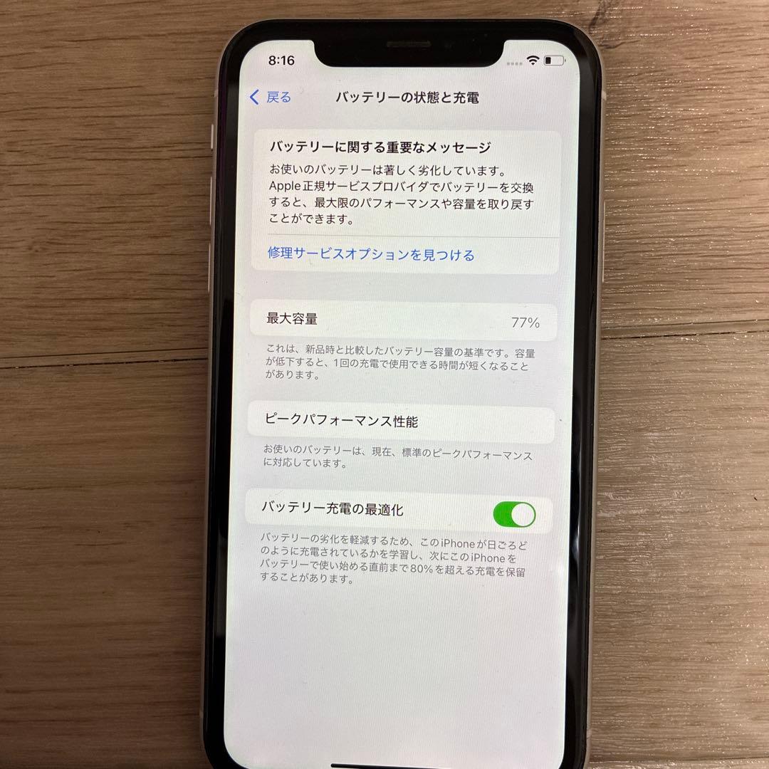 iPhone XR 64GB SIMフリー　白　Apple スマートフォン　正規