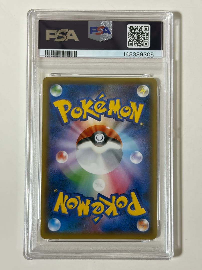 【PSA9】レッドのピカチュウ：ポケモンセンター 20周年記念 PROMO