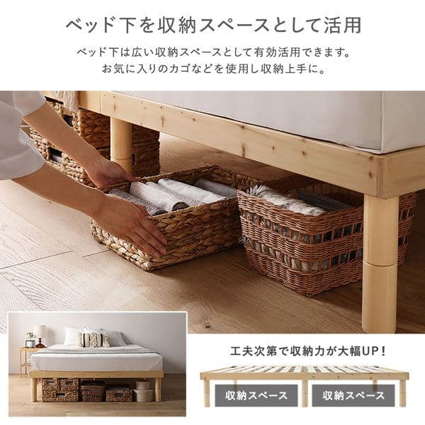 RASIK NOORA  天然木すのこベッド