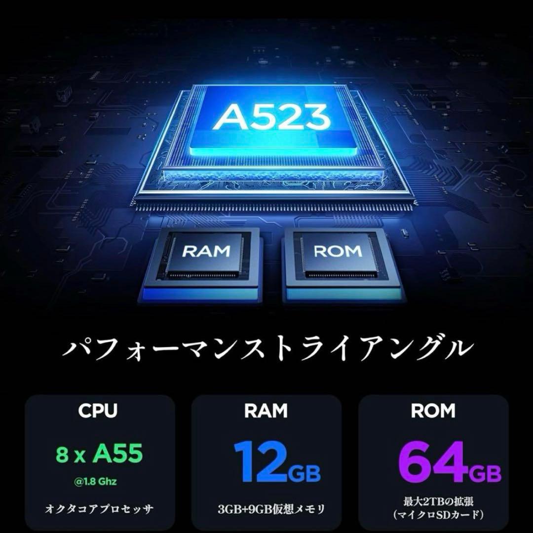 タブレット 10インチ Wi-Fiモデル Android14 12GB+64GB