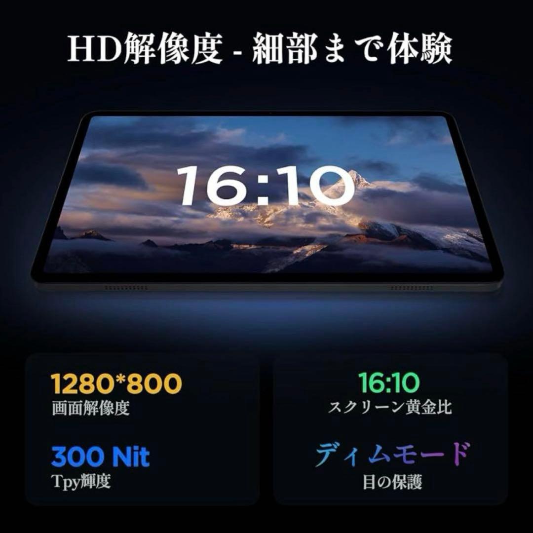 タブレット 10インチ Wi-Fiモデル Android14 12GB+64GB