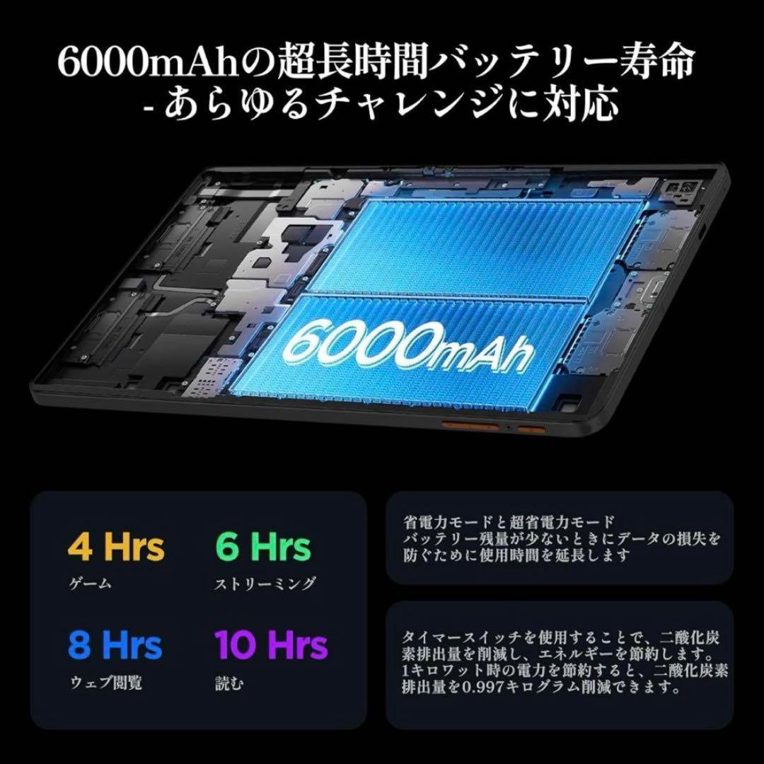 タブレット 10インチ Wi-Fiモデル Android14 12GB+64GB