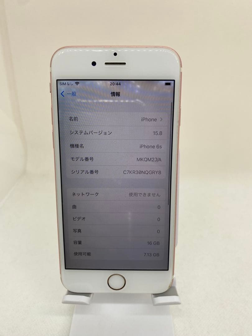 iPhone 6s 16GB SIMフリー バッテリー100% 25431