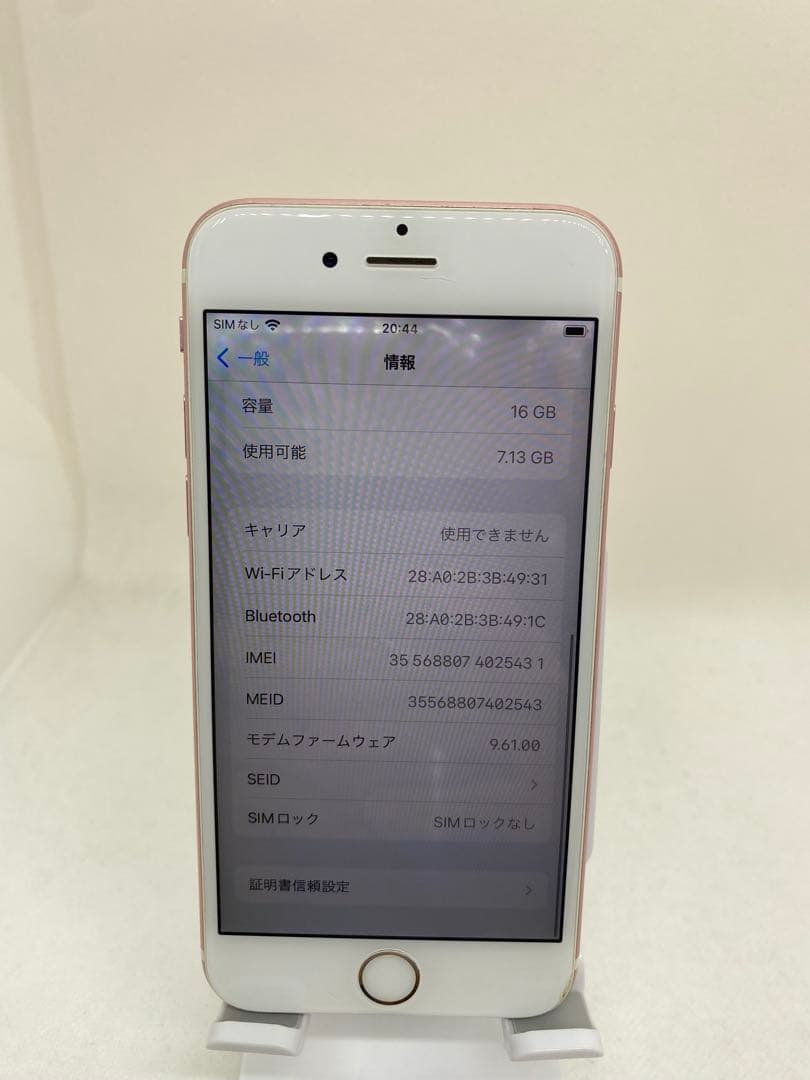 iPhone 6s 16GB SIMフリー バッテリー100% 25431