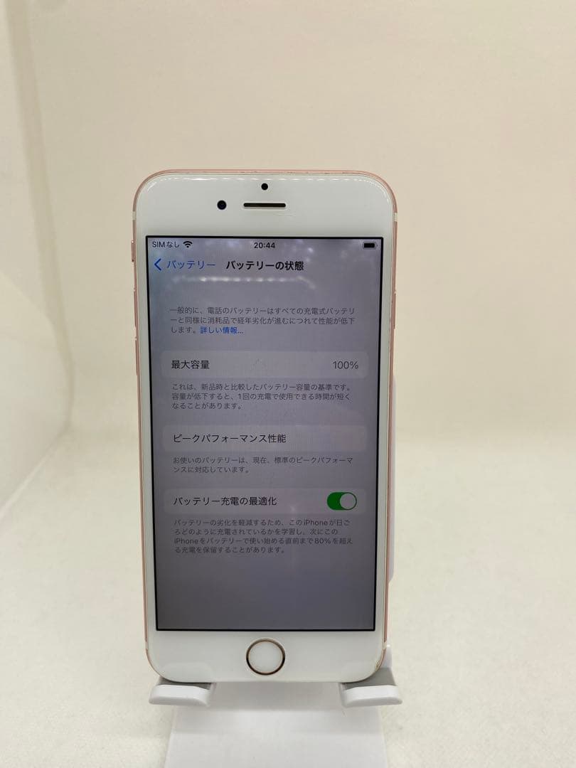 iPhone 6s 16GB SIMフリー バッテリー100% 25431