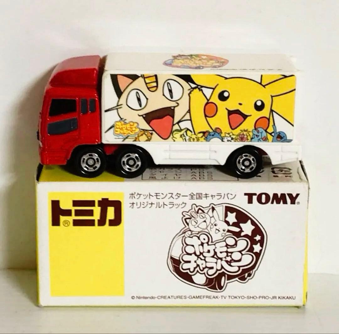 トミカ ポケットモンスター全国キャラバン オリジナルトラック（非売品)