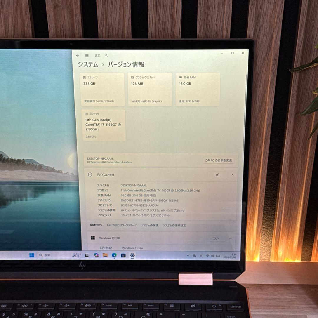 最上位i7タッチ対応‼️HP Spectre☘フルHD☘第11世代☘️ノートパソコン