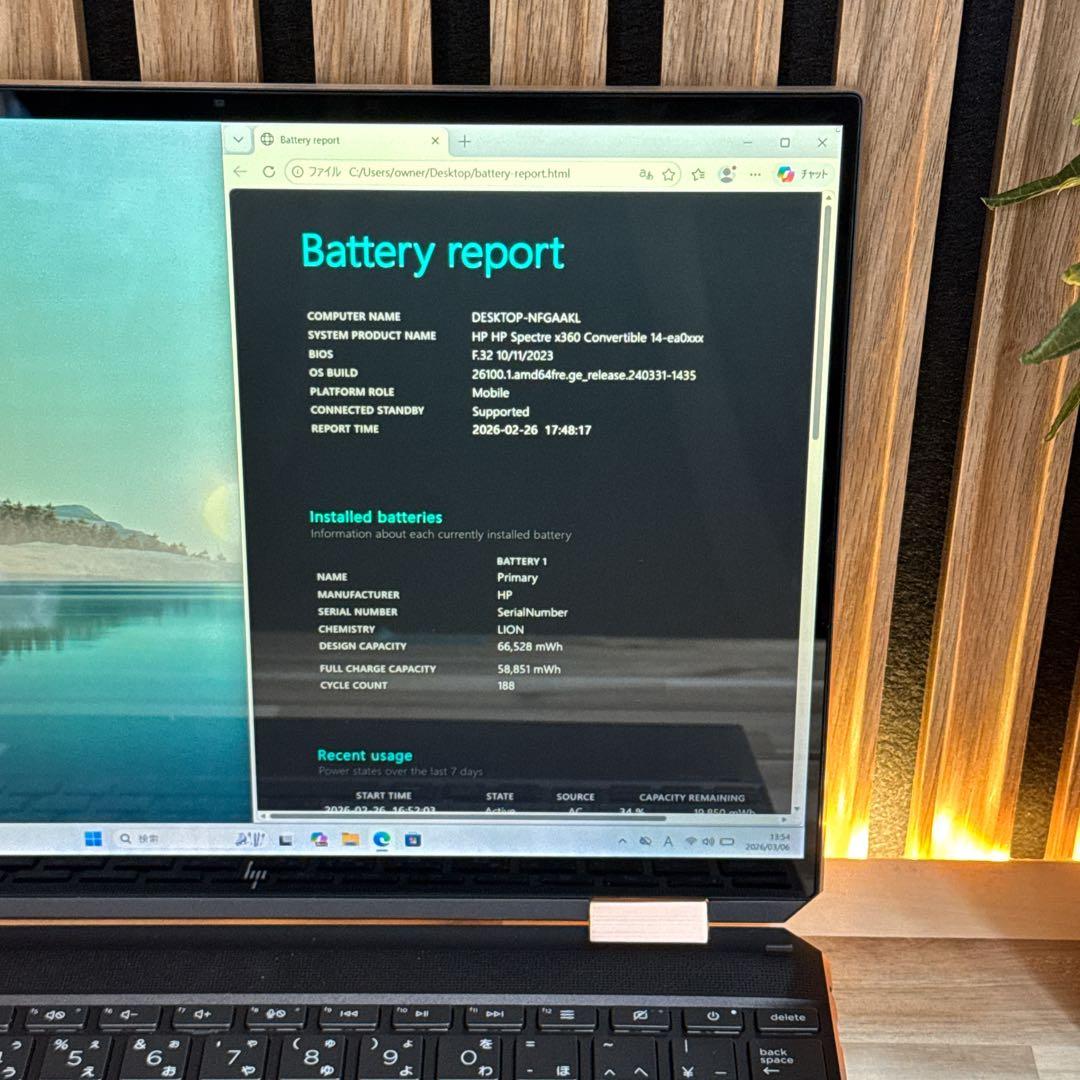 最上位i7タッチ対応‼️HP Spectre☘フルHD☘第11世代☘️ノートパソコン