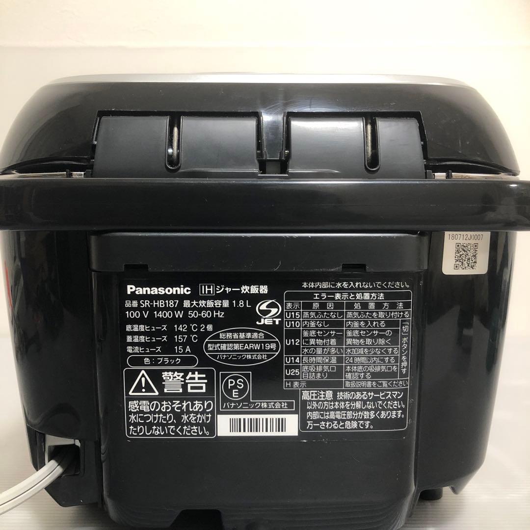 Panasonic SR-HB187-K 1升炊き　黒色　炊飯器　ジャー