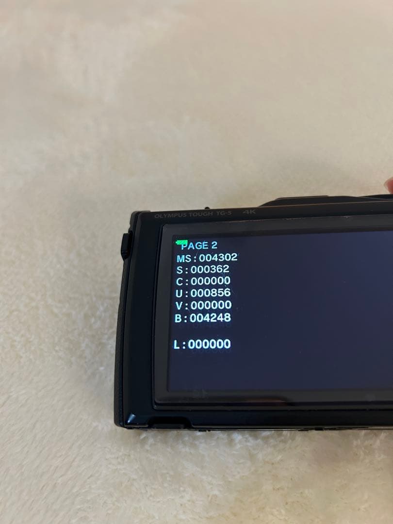 デジタルカメラ Olympus Tough TG-5