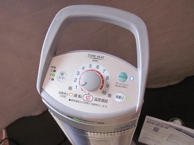 CORONA 遠赤外線ヒーター CH-93R-S