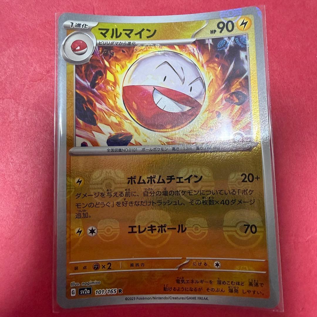 新品 ポケモンカード ポケモンカード151 マスターボールミラー まとめ売り