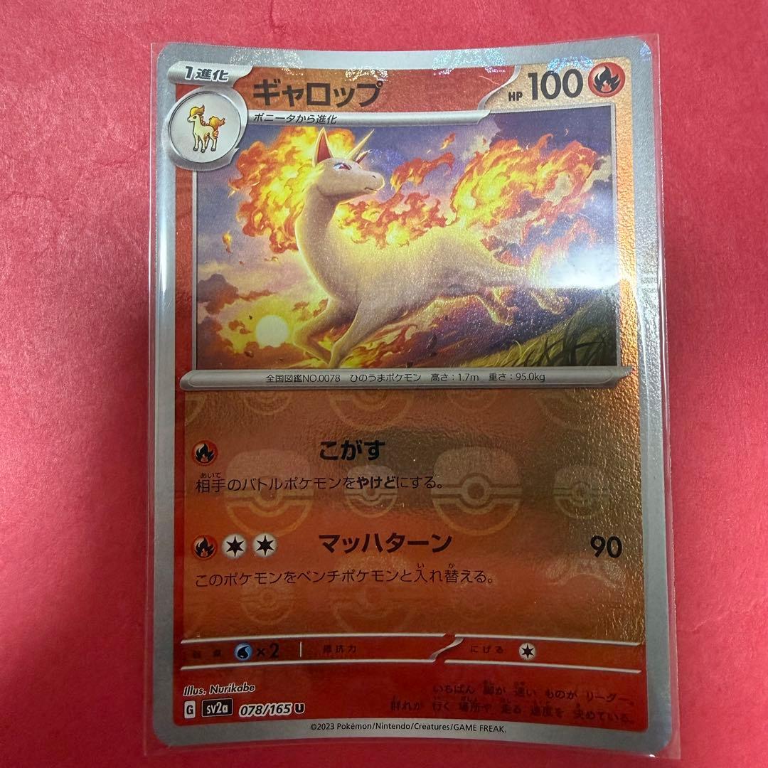 新品 ポケモンカード ポケモンカード151 マスターボールミラー まとめ売り